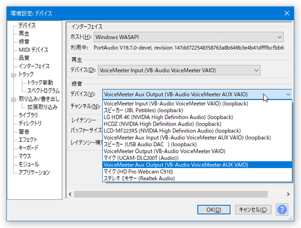 パソコン上で鳴っているすべての音が、「VIRTUAL INPUT」に送られるようになる