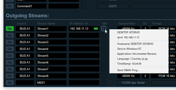 接続先 PC のホスト名や IP アドレスを確認することもできる