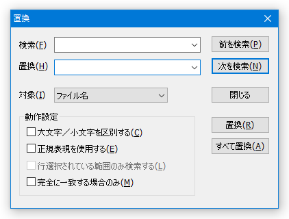 定型文貼り付け