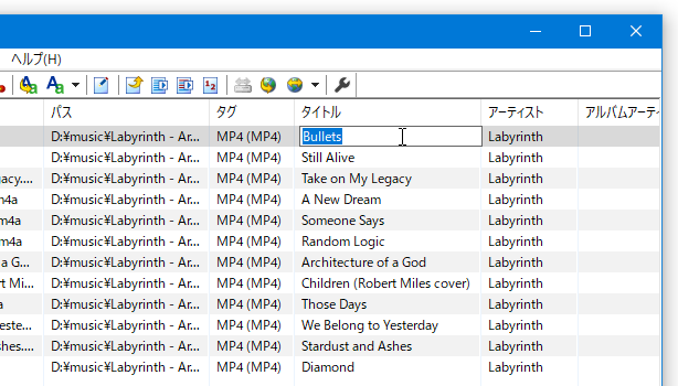 ファイルビュー上で直接タグを編集することもできる