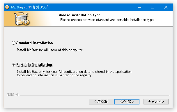 Choose installation type