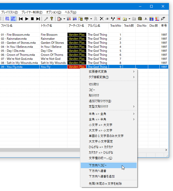 下方向へコピー