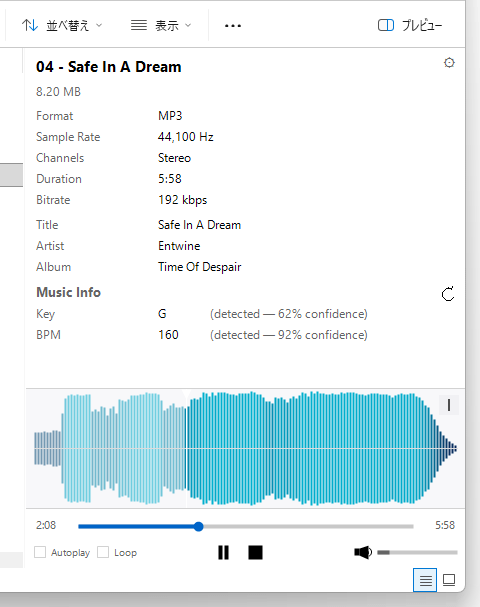 波形の色分けを無効化した例