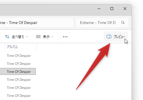 Windows によって PC が保護されました