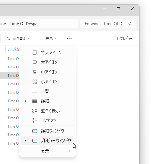 Windows によって PC が保護されました