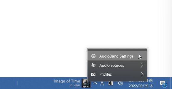 タスクトレイ上の「Audio Band」を右クリックして「AudioBand Settings」を選択する