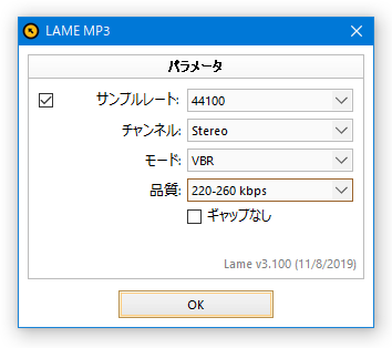 必要に応じて、音質も指定する