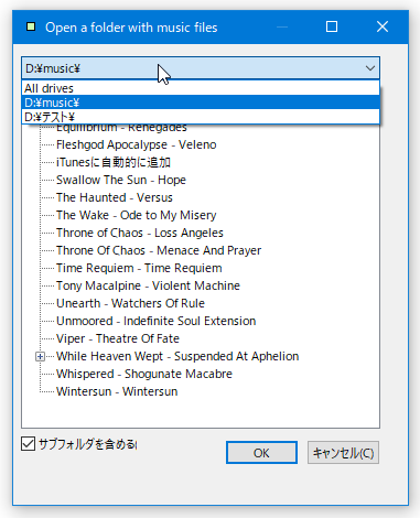 登録しておいたフォルダを、素早く呼び出せるようになる