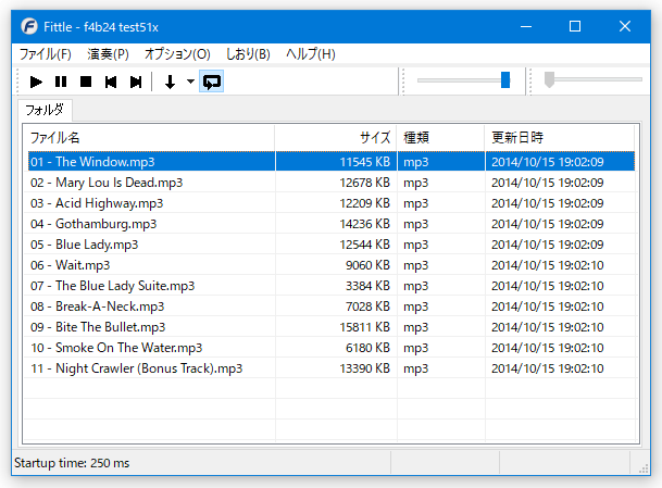 フォルダツリーを非表示にした