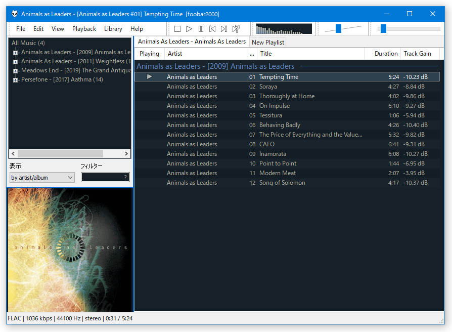 Foobar00 のダウンロードと使い方 ｋ本的に無料ソフト フリーソフト