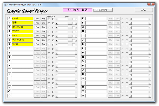 効果音プレイヤー SimpleSoundPlayer