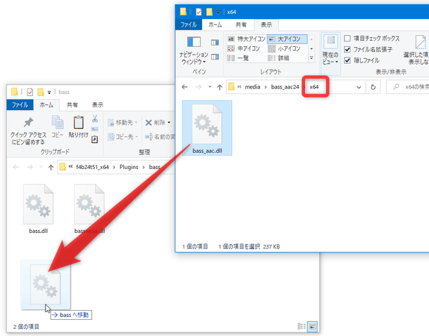 64 bit 版の「f4b24」を使用している場合は、「x64」フォルダ内に入っている方の DLL をコピーする