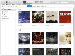 iTunes スクリーンショット