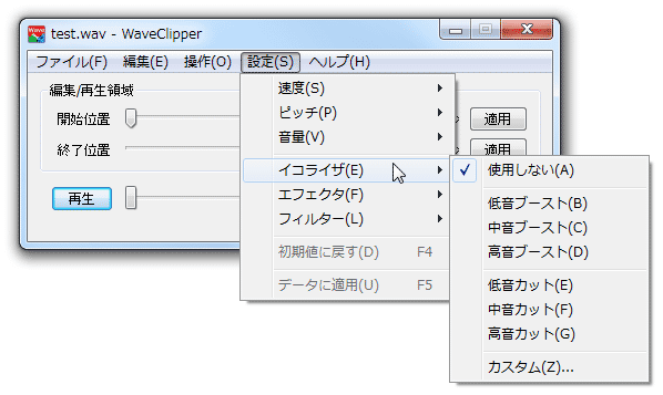 フェードアウト終了時の音量指定