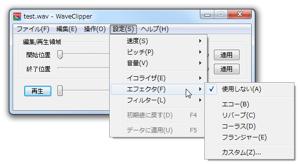 フェードアウト終了時の音量指定