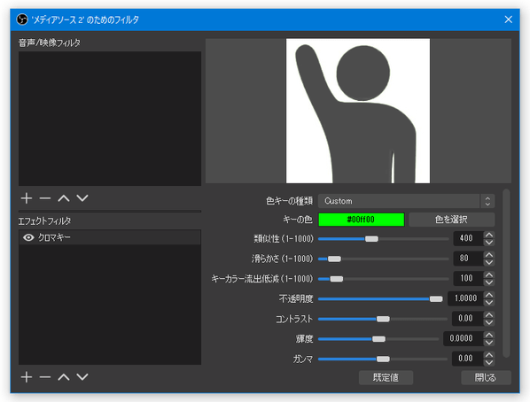 「色を選択」ボタンをクリックする