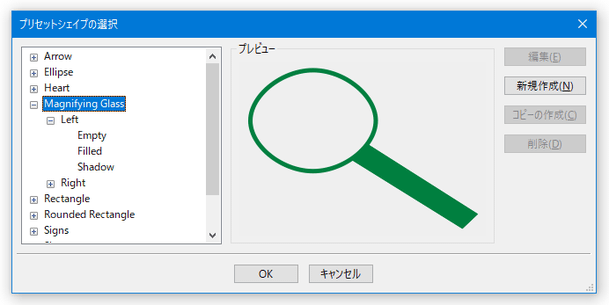 Magnifying Glass