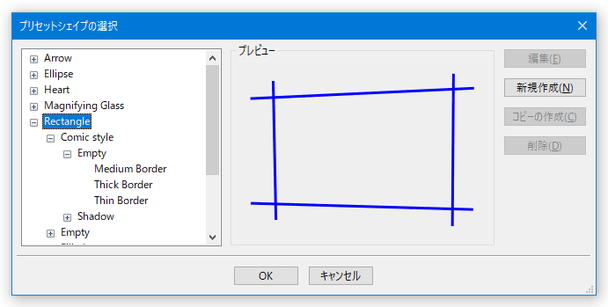 Rectangle