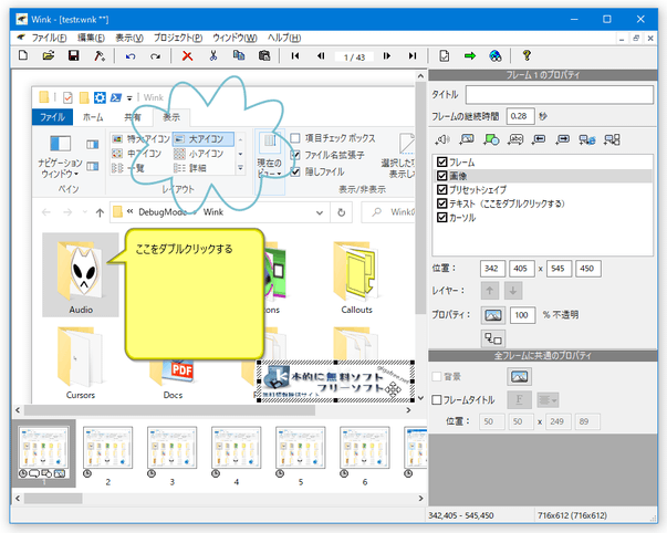 画像は、移動させたりリサイズしたりすることもできる