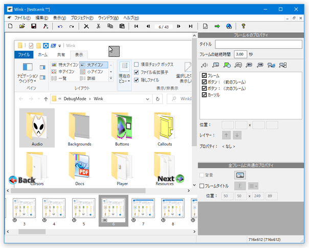 ボタン画像を変更することもできる