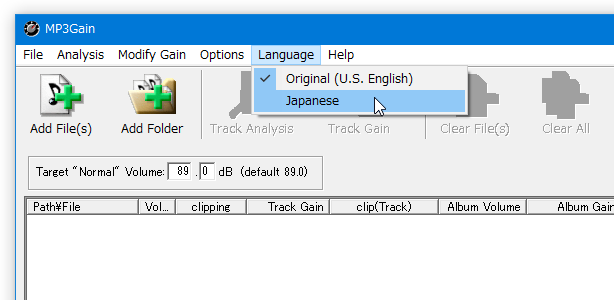 メニューバー上の「Language」から「Japanese」を選択する