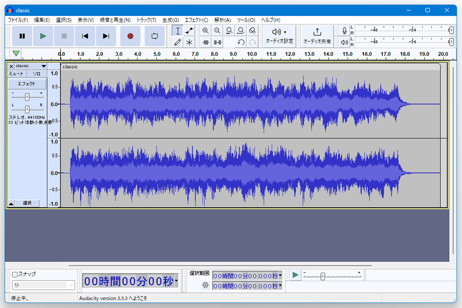 Audacity のダウンロードと使い方 ｋ本的に無料ソフト フリーソフト