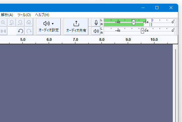 Audacity のダウンロードと使い方 ｋ本的に無料ソフト フリーソフト