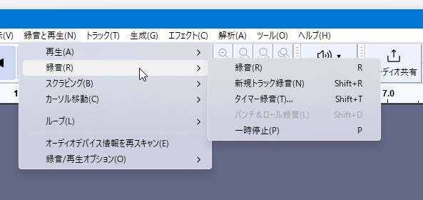 メニューバー上の「録音と再生」→「録音」から「新規トラック録音」を選択する