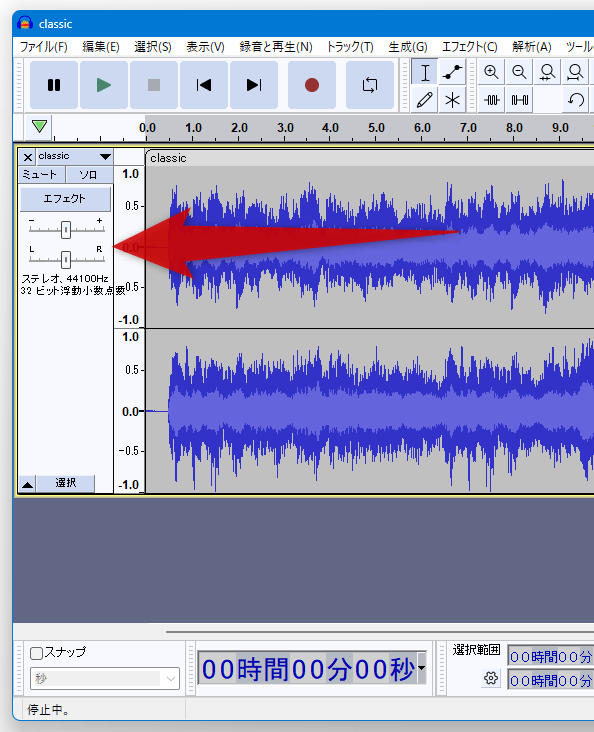 ゲインとパンを調整できる