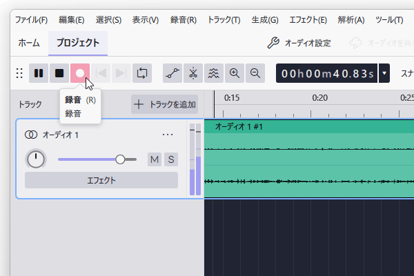 停止ボタンをクリックする