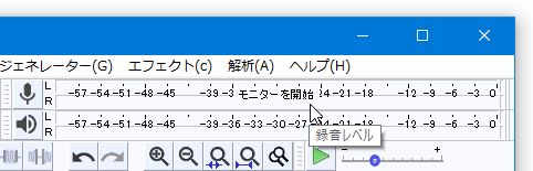 入力モニター