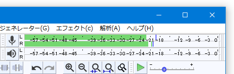 入力モニターが反応する