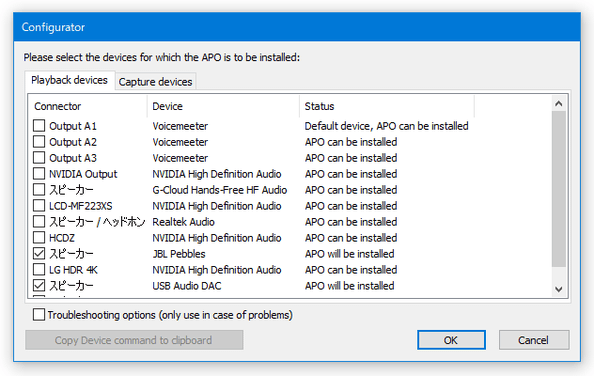 Configurator
