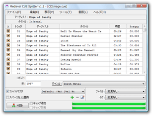 Medieval CUE Splitter スクリーンショット