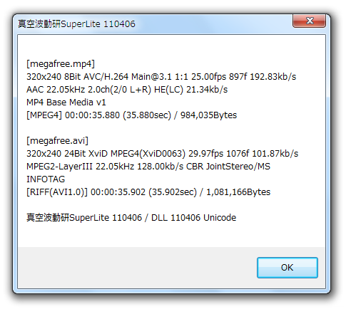 複数のファイルをドロップした場合