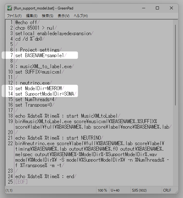 Run_support_model.bat