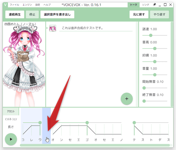 単語間の空白をクリックする