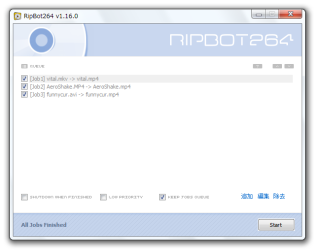 RipBot264 スクリーンショット
