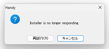 Installer is no longer responding