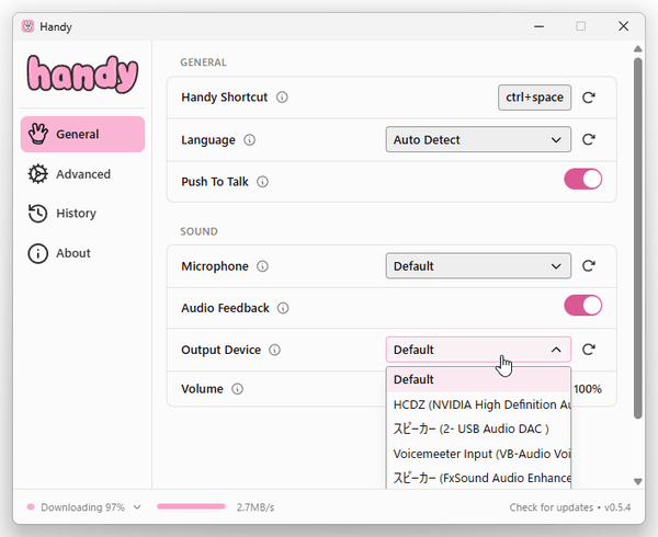 Output Device
