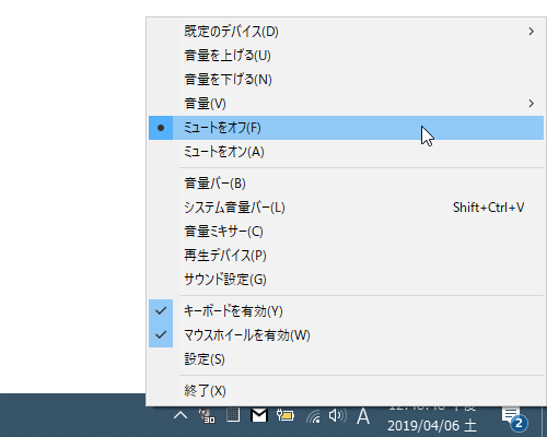 右クリックメニュー内に、いくつかのコマンドを登録した