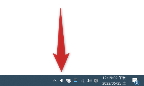 タスクトレイ上に、スピーカーアイコンが表示される