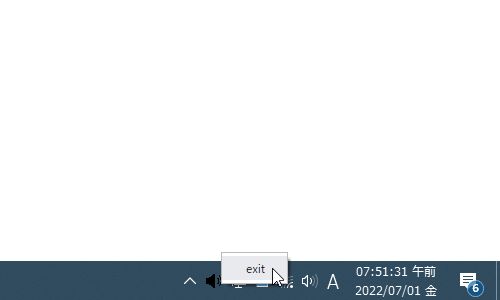 終了する時は、トレイアイコンを右クリックして「exit」を選択する
