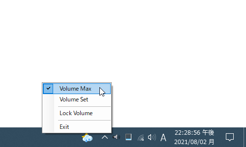 「Volume Max」「Volume Set」のどちらかを選択する