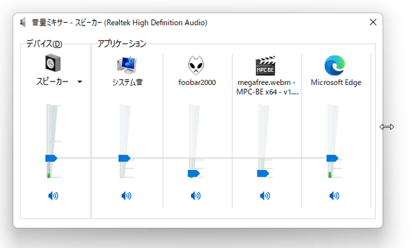 移動したりリサイズしたりすることもできる