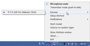 MicMute スクリーンショット