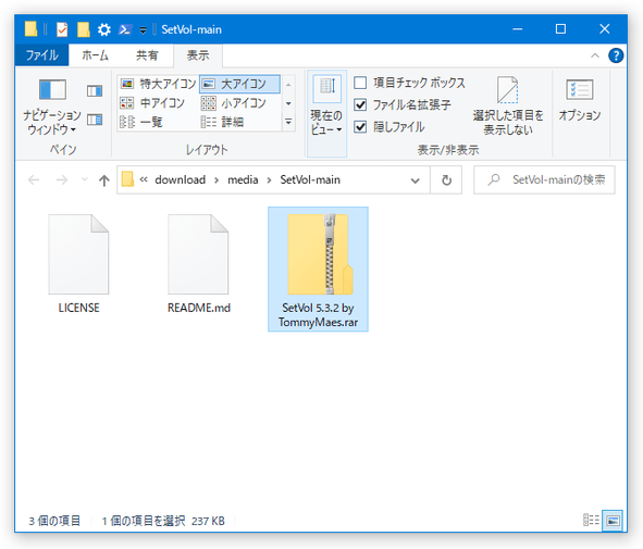 インストーラーは、RAR 形式で圧縮されている