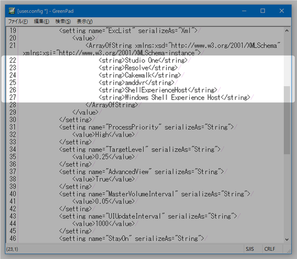 「audacity」「obs64」「shotcut」を除外設定から解除した例