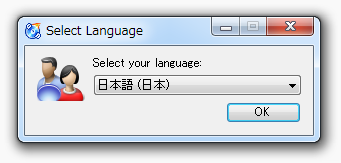 使用言語を問うダイアログ