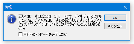 正しくコピーするには ～ 